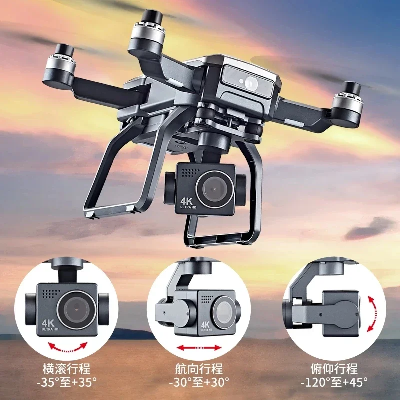 SJRC F7s 4K PRO Drone 4K Obsca - Drone Camera With Gimbal บทวิจารณ์และราคา